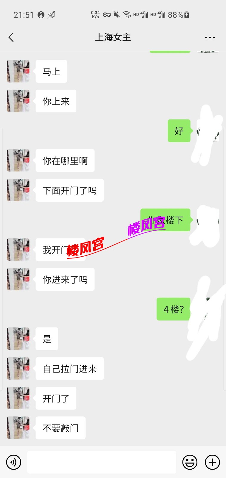 Screenshot_20210215-215116_WeChat.jpg