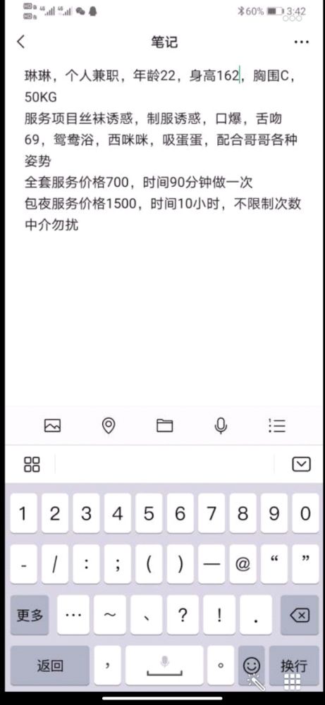 Screenshot_2021-04-29-21-27-43-182_com.app.hider.master.pro.cn.jpg