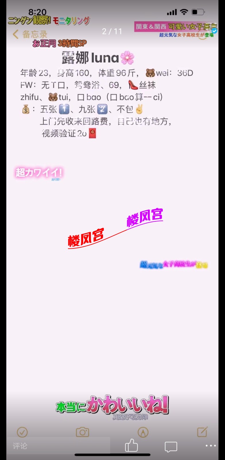 Screenshot_20210521_014150_com.tencent.mobileqq.jpg