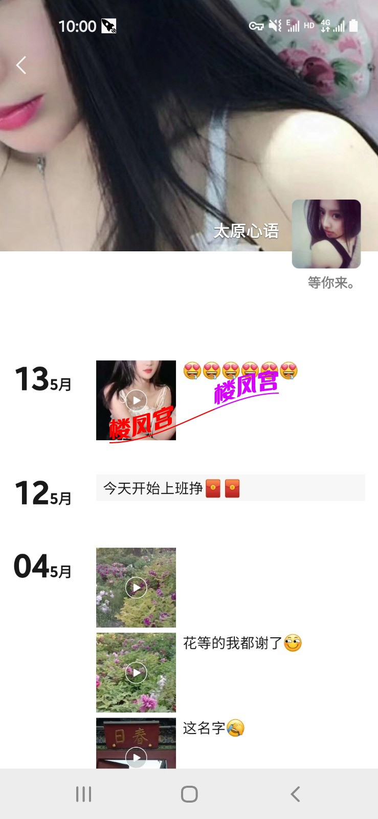 Screenshot_20210521-100043_WeChat.jpg