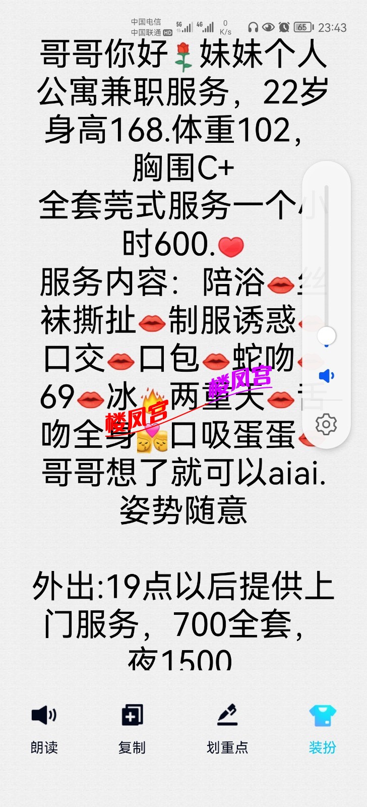 Screenshot_20210604_234346_com.tencent.mobileqq.jpg