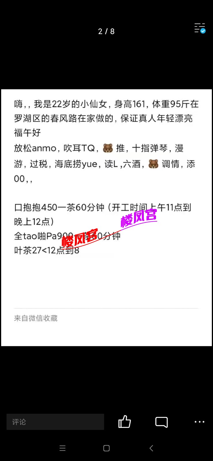 Screenshot_2021-10-06-17-22-18-944_com.tencent.mobileqq.jpg
