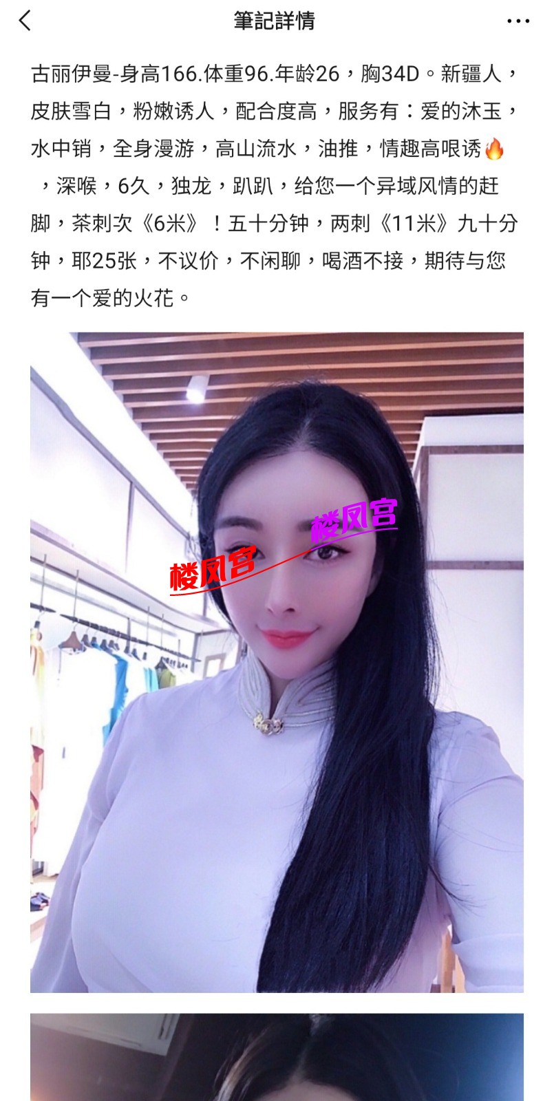 Screenshot_20211011-083027_WeChat.jpg