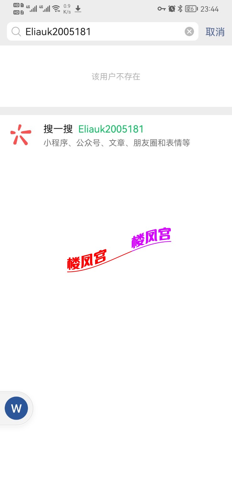 Screenshot_20211201_234432_com.tencent.mm.jpg