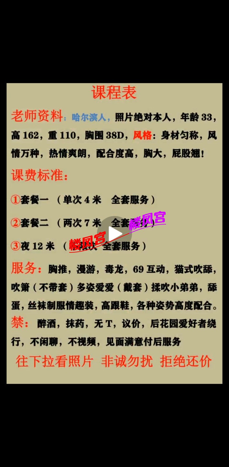 Screenshot_20211126_124521_com.tencent.mobileqq.jpg