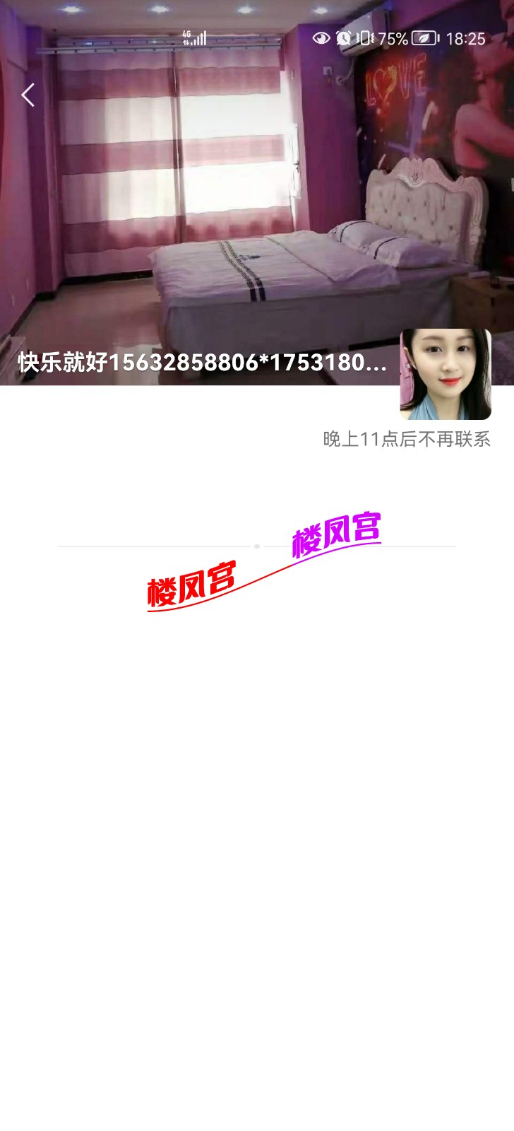 Screenshot_20220109_182503_com.tencent.mm.jpg