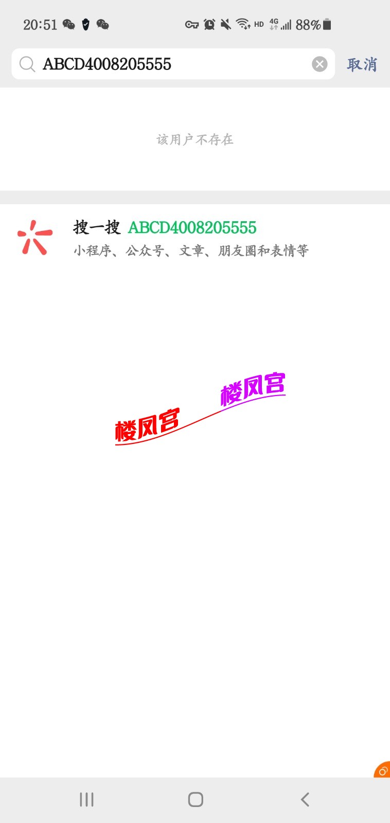 Screenshot_20220115-205115_WeChat.jpg