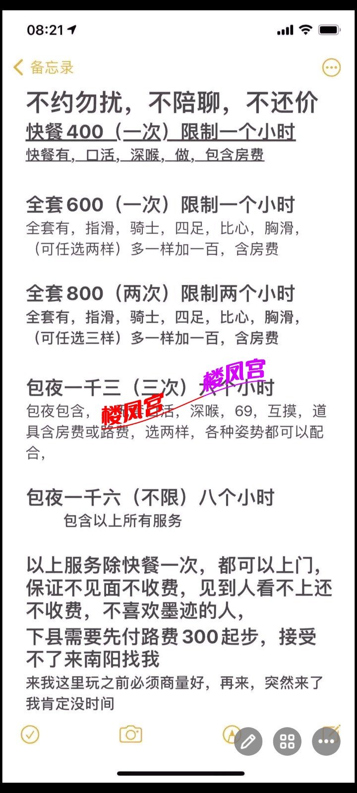 Screenshot_20220201_101711_com.tencent.mobileqq.jpg