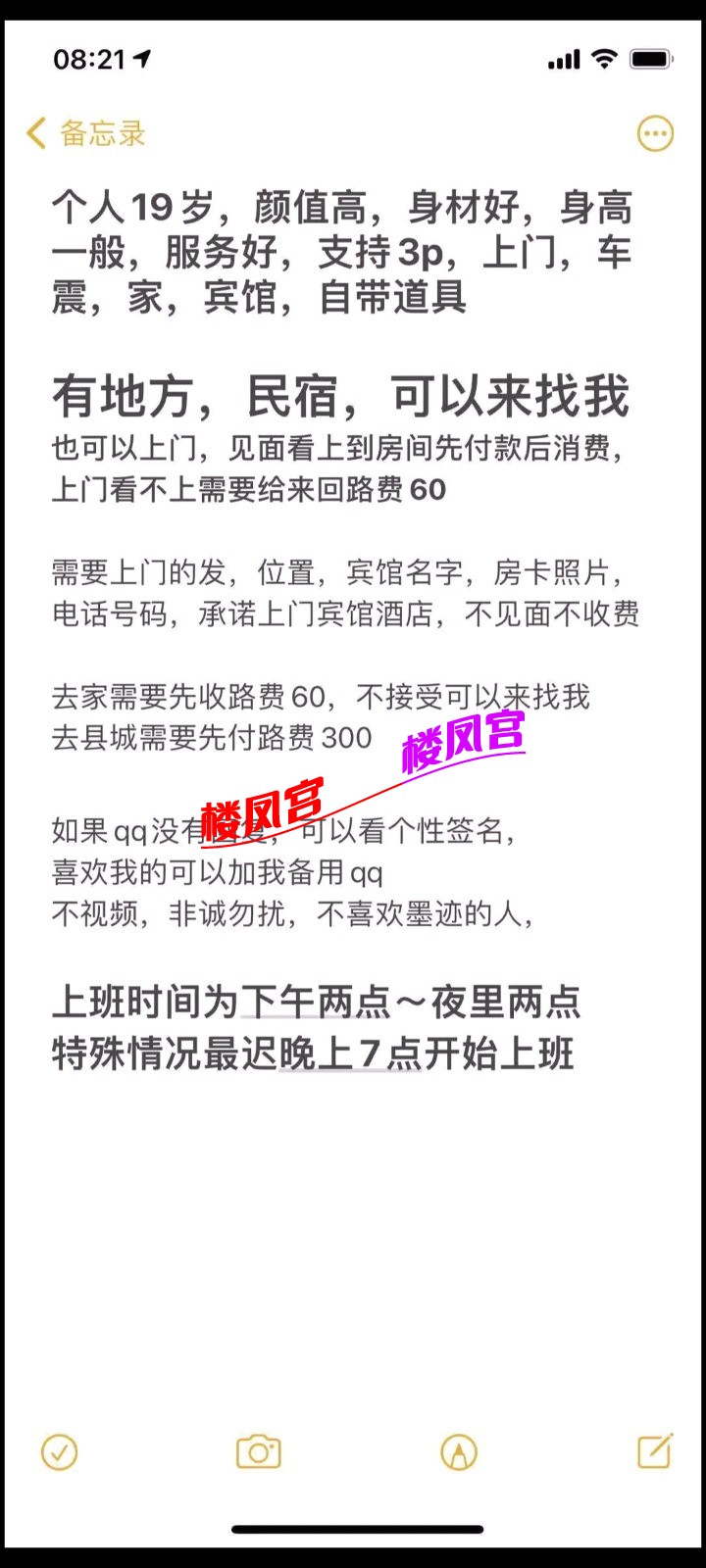 Screenshot_20220201_101706_com.tencent.mobileqq.jpg