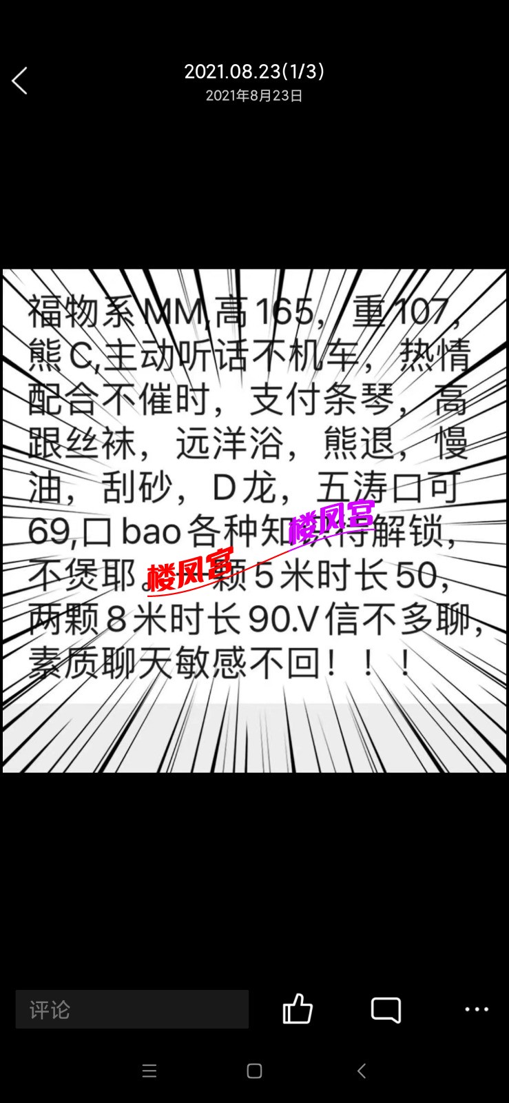 Screenshot_2022-02-11-00-39-04-051_com.tencent.mobileqq.jpg