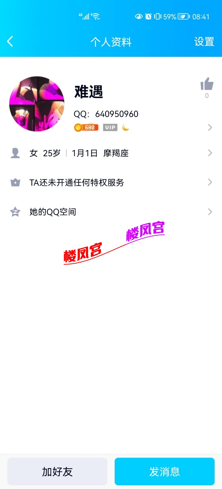 Screenshot_20220303_084148_com.tencent.mobileqq.jpg