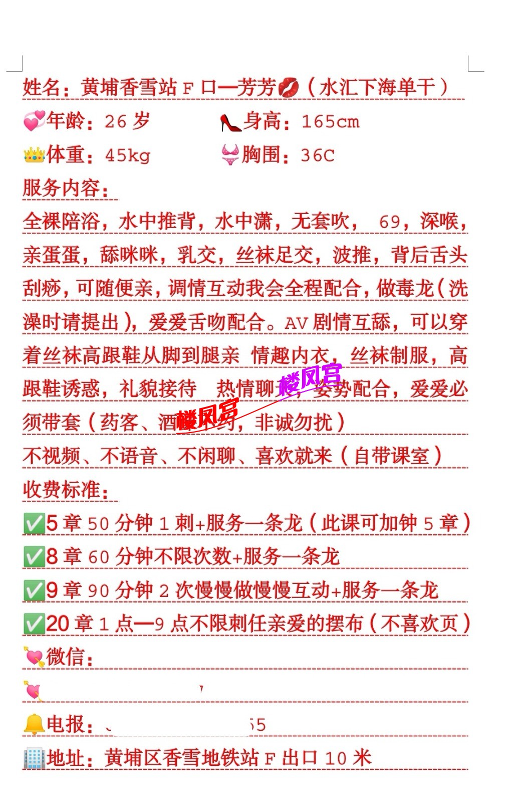 Screenshot_20220524_113141_cn.wps.moffice_eng_edit_1928103111163.jpg