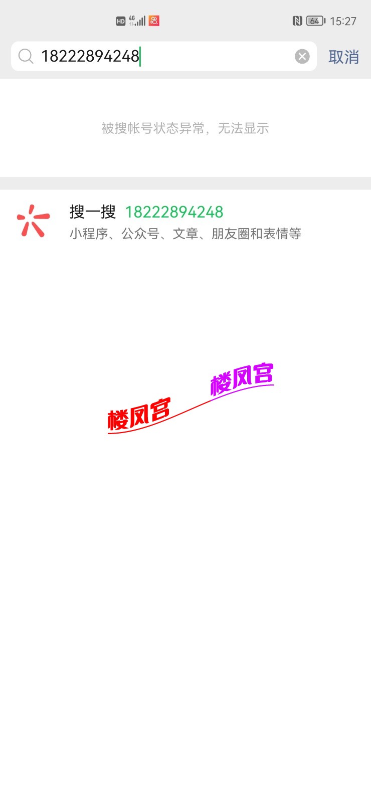 Screenshot_20220607_152718_com.tencent.mm.jpg