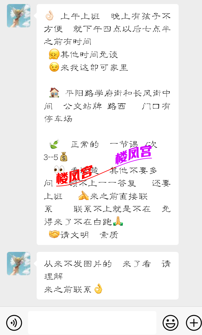 Screenshot_20220720_081830_com.tencent.mm.png