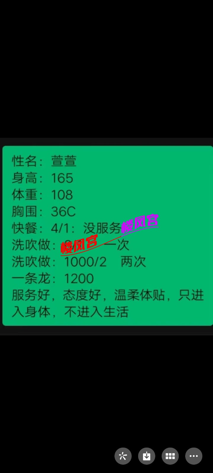 Screenshot_2022-09-26-23-56-55-861_com.tencent.mm.jpg