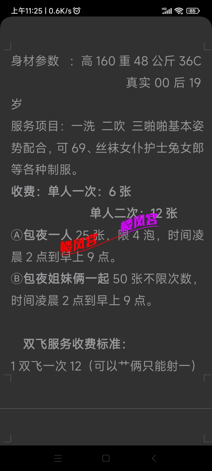Screenshot_2022-10-05-11-25-24-983_cn.wps.moffice_eng.xiaomi.lite.jpg