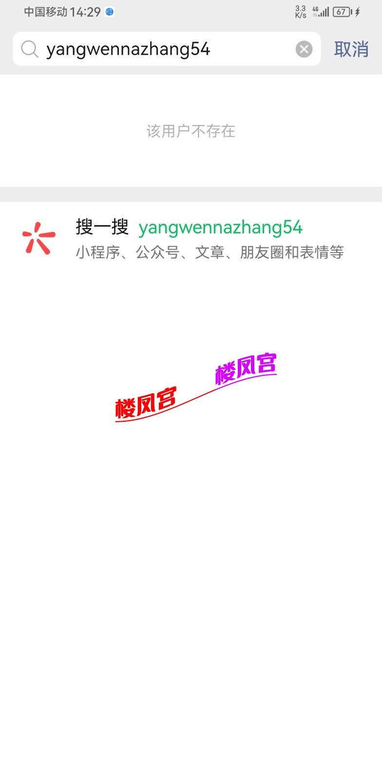 Screenshot_20230328_142910_com.tencent.mm.jpg