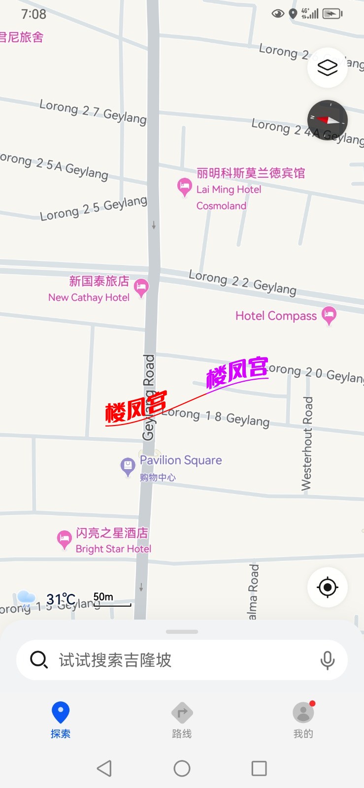 Screenshot_20230807_190858_com.huawei.maps.app.jpg