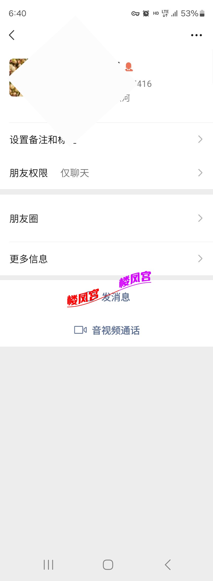 Screenshot_20240403_184004_WeChat.jpg