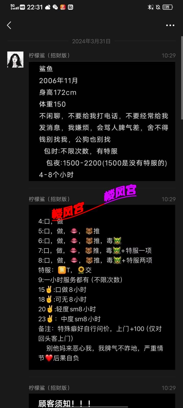 1000013194.jpg