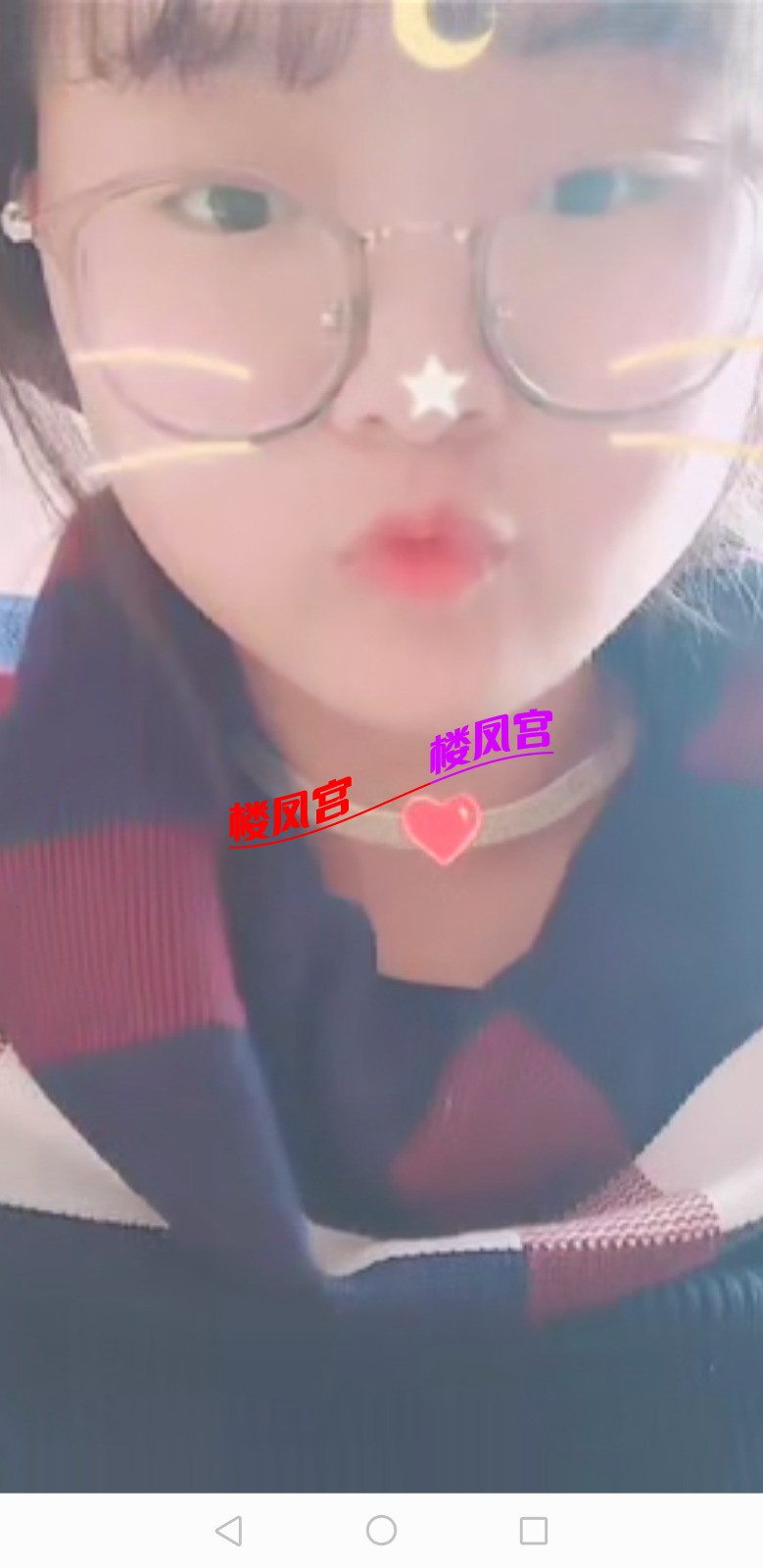 Screenshot_20191106_144218_com.tencent.mobileqq.jpg