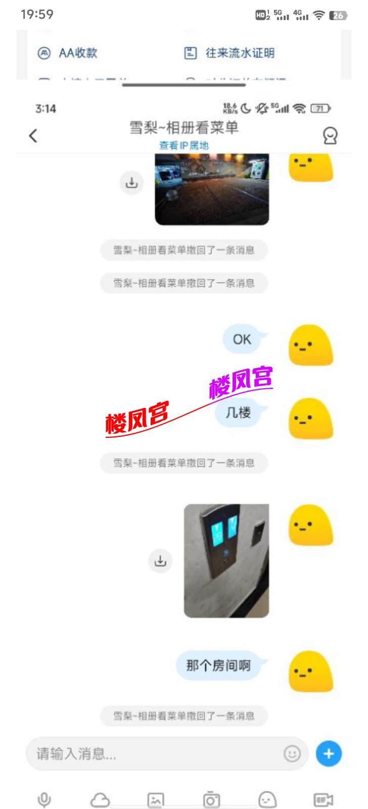 Screenshot_20250909_195902.jpg