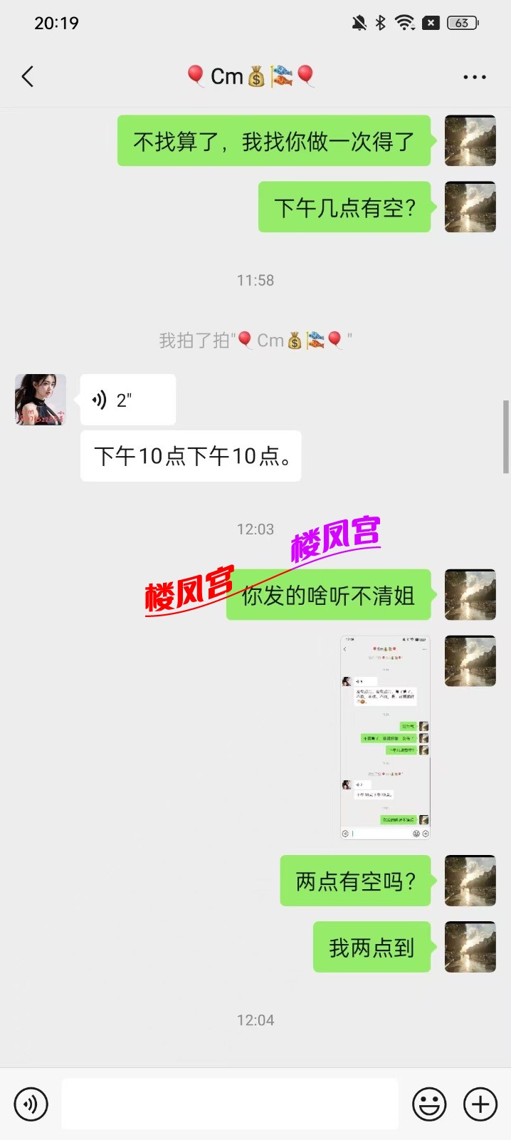 mmexport1757420382946.jpg