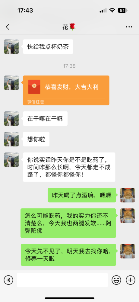 IMG_4359.PNG