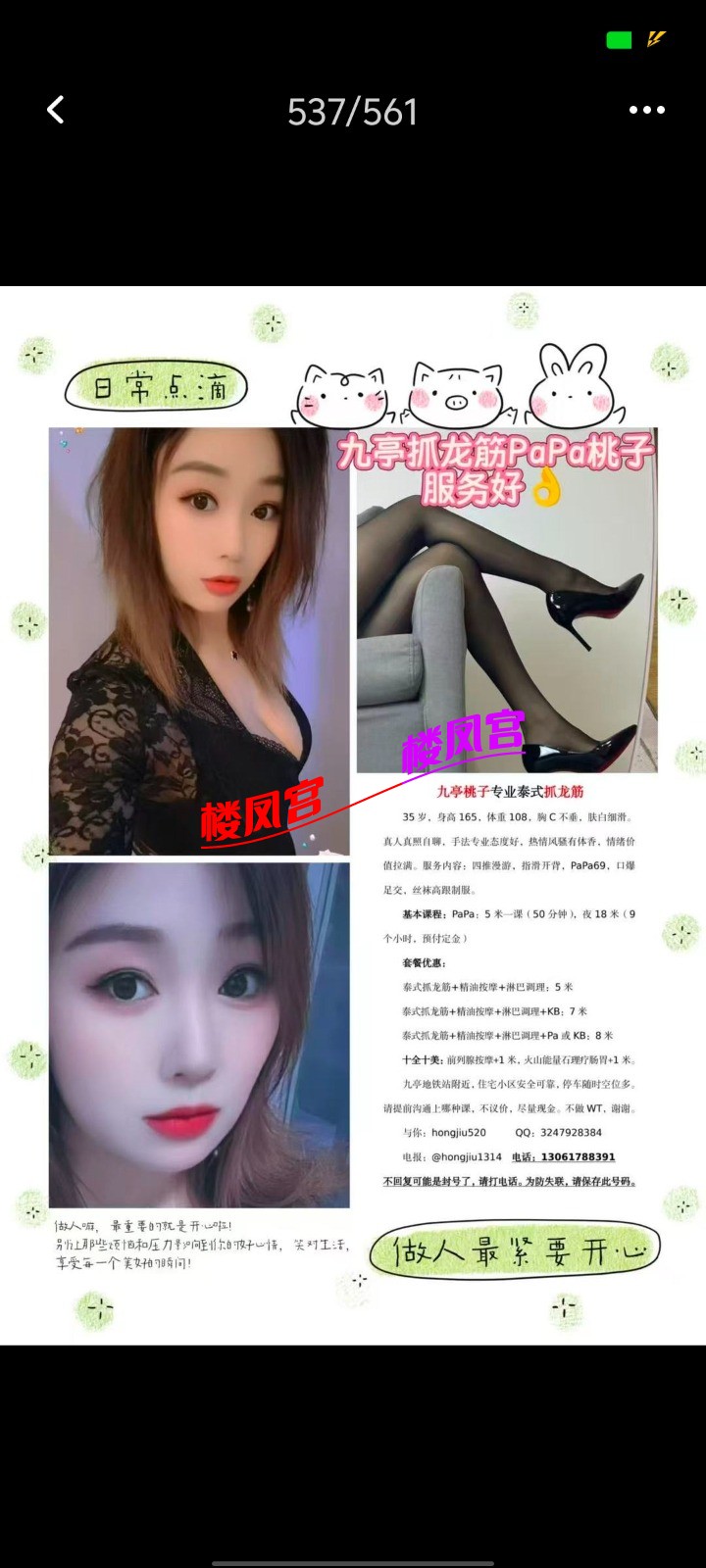 Screenshot_20250914_013848.jpg