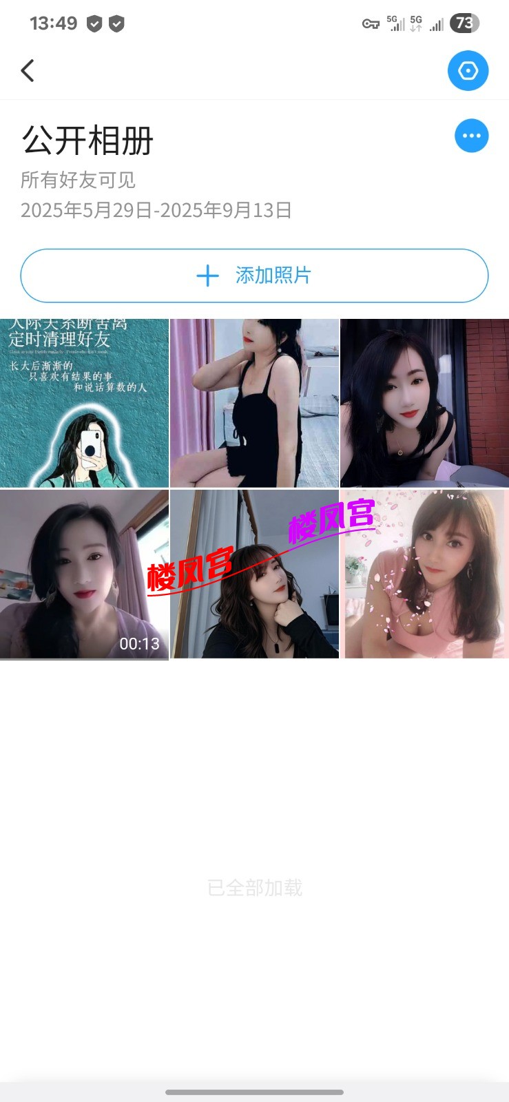 Screenshot_20250916_134933_Yuni.jpg