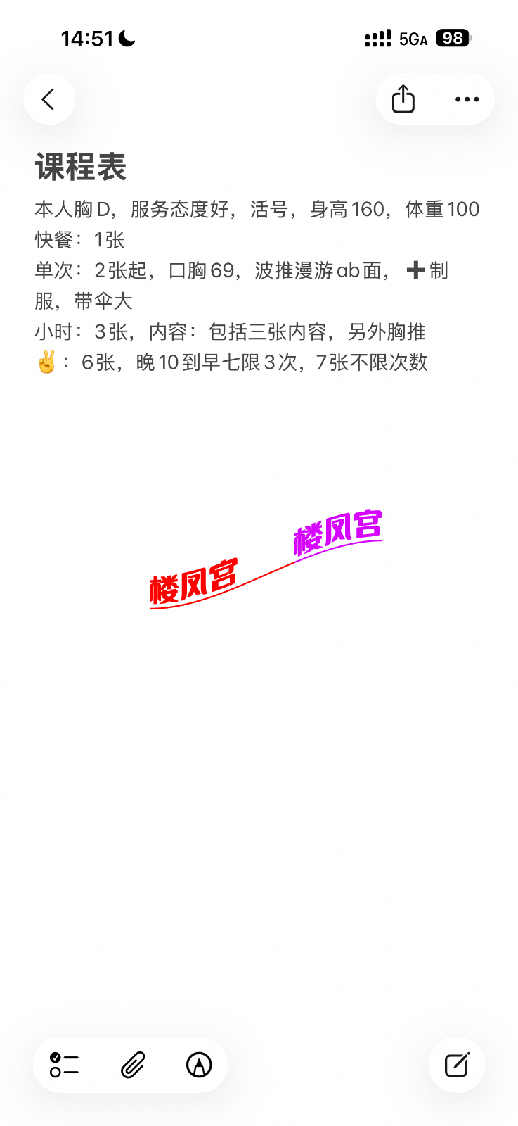 IMG_0016.png
