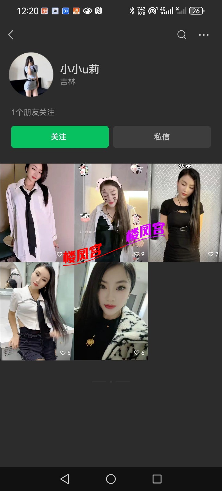 Screenshot_20250927_122012_com.tencent.mm.jpg