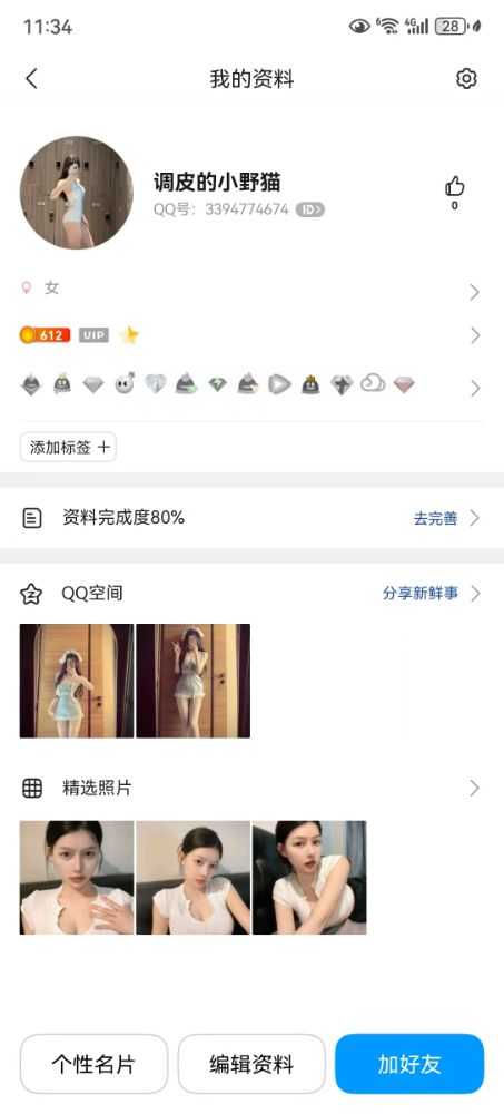 微信图片_20250928233814.jpg