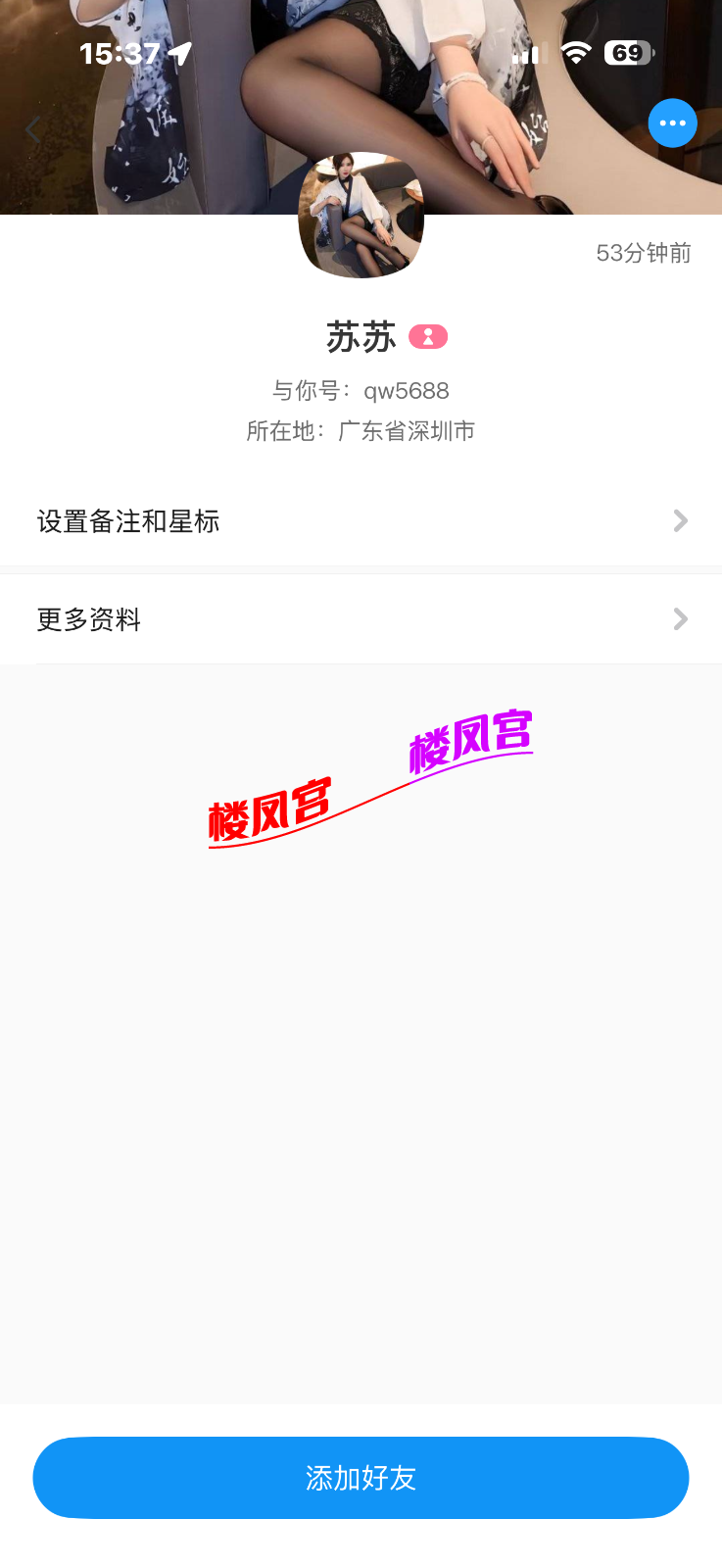 IMG_0934.png
