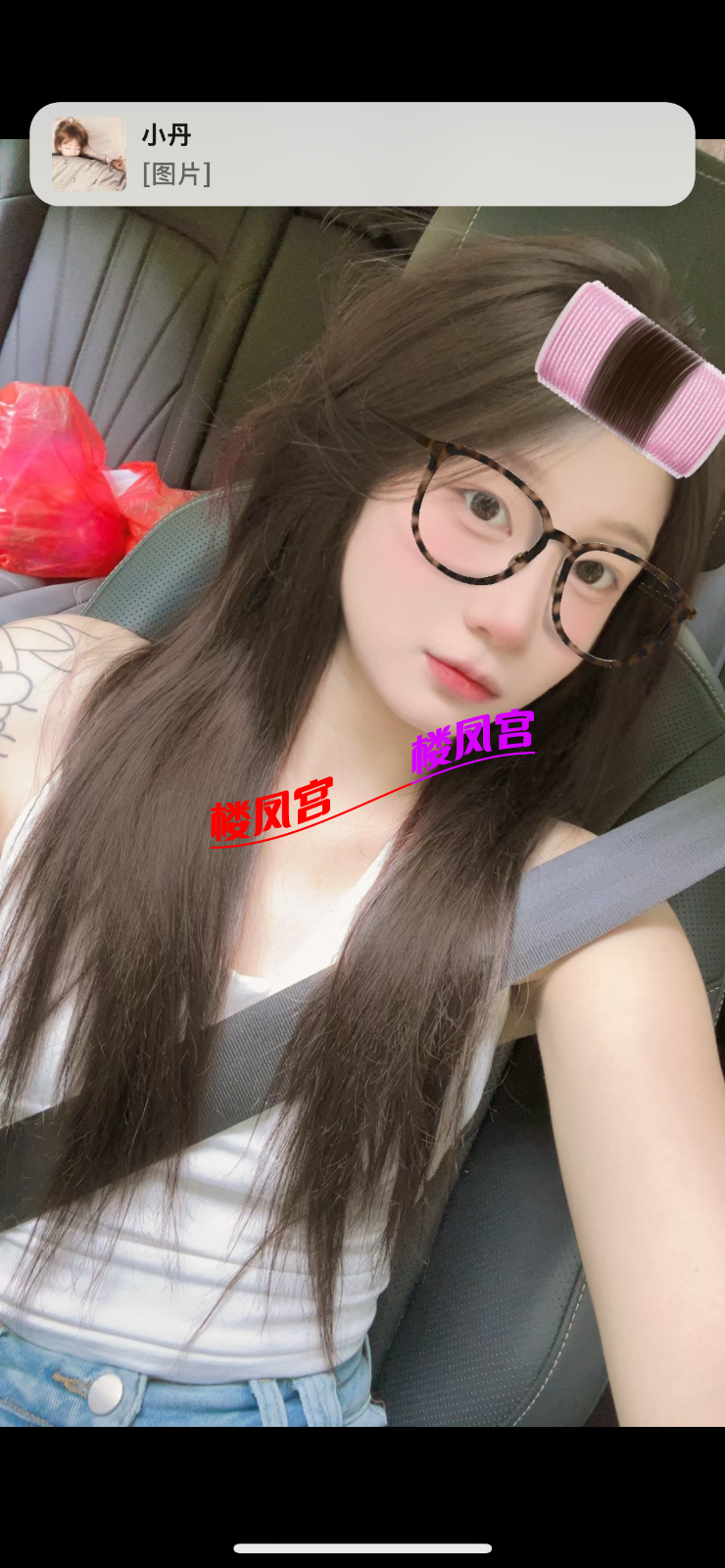 IMG_4942.png