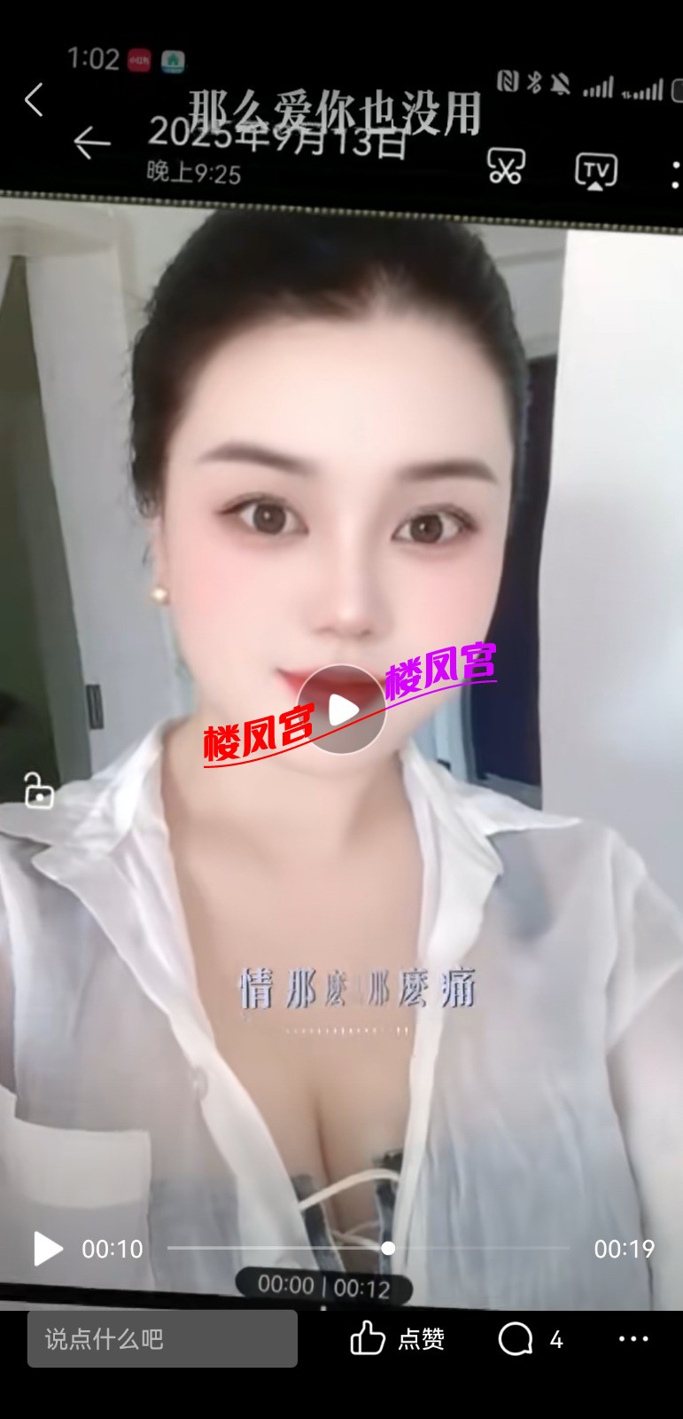 Screenshot_20250930_132306_com.tencent.mobileqq.jpg