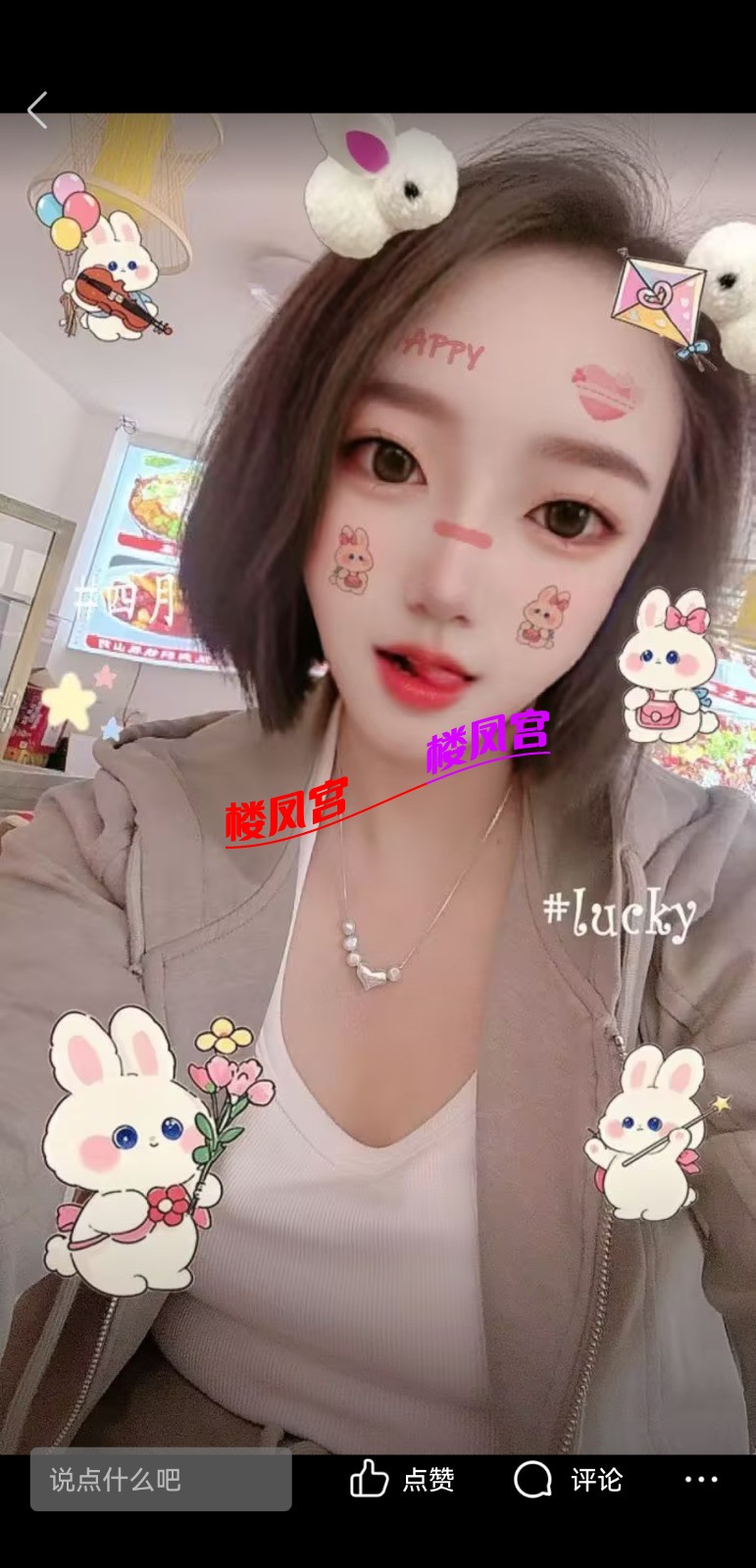 Screenshot_20250930_132347_com.tencent.mobileqq.jpg