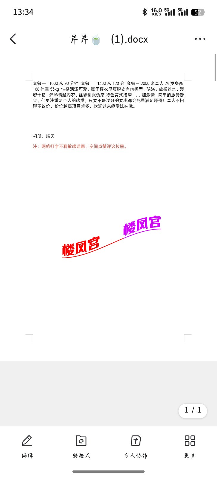 Screenshot_2025-09-30-13-34-51-90_9d26c6446fd7bb8e41d99b6262b17def.jpg