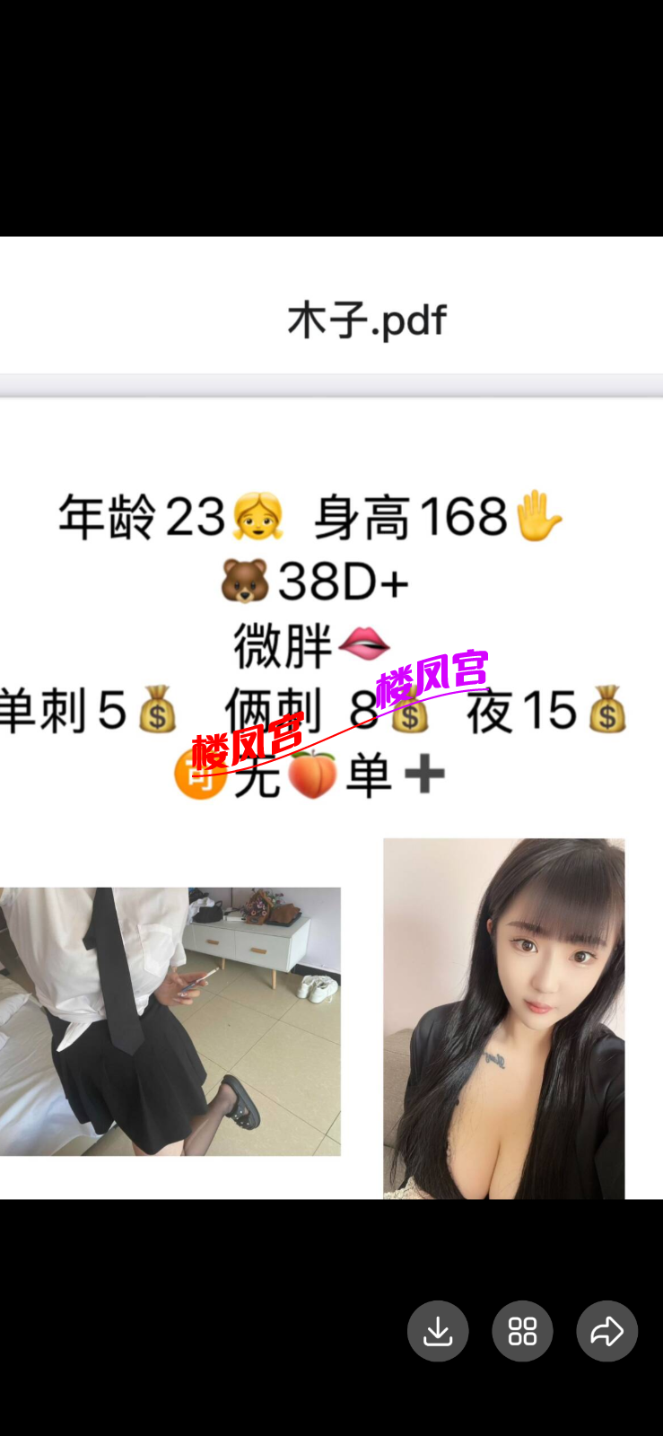 IMG_1563.png
