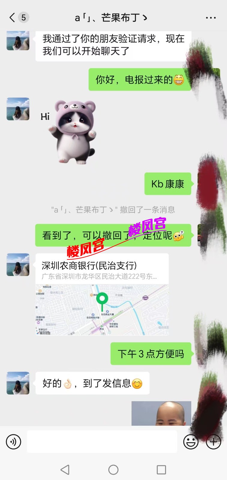 mmexport1759246161320.jpg