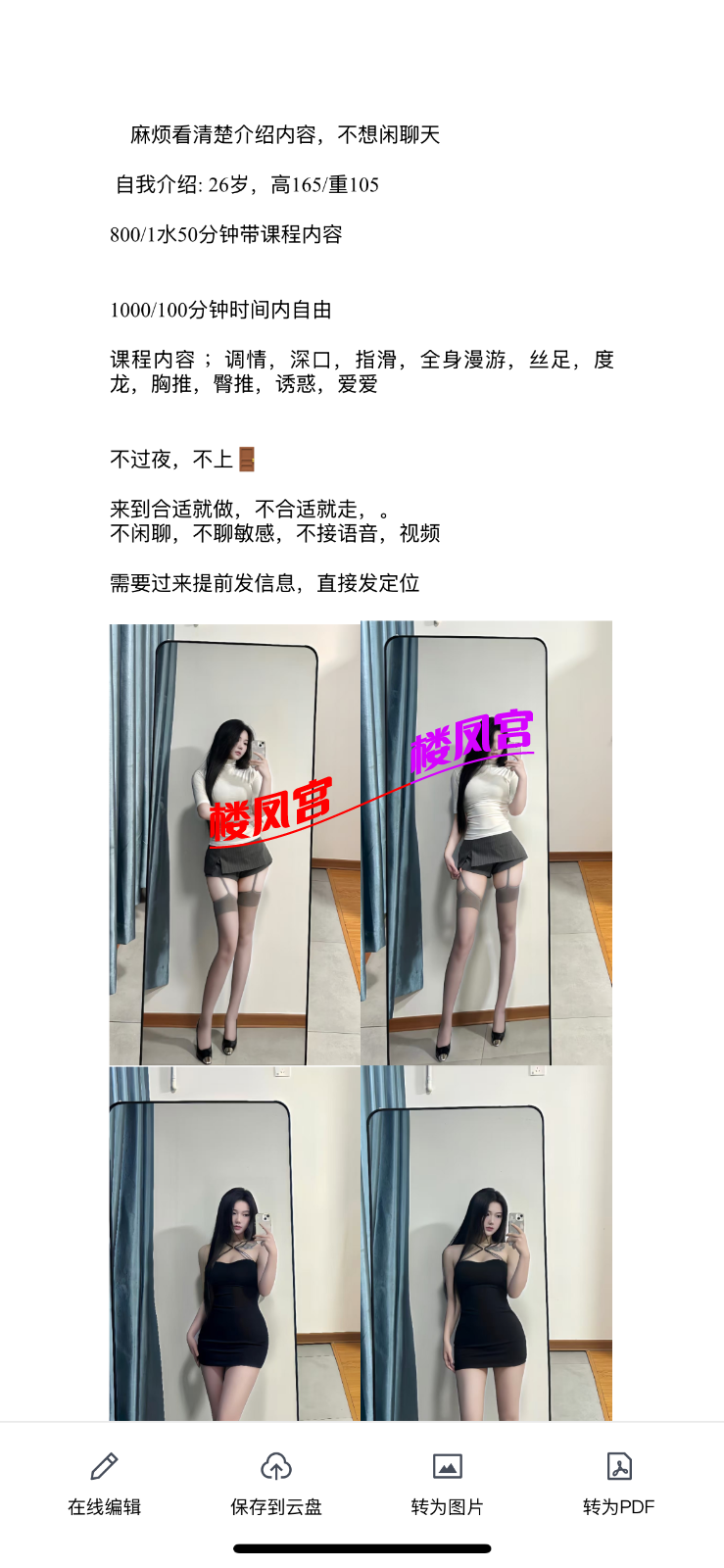 IMG_2144.png