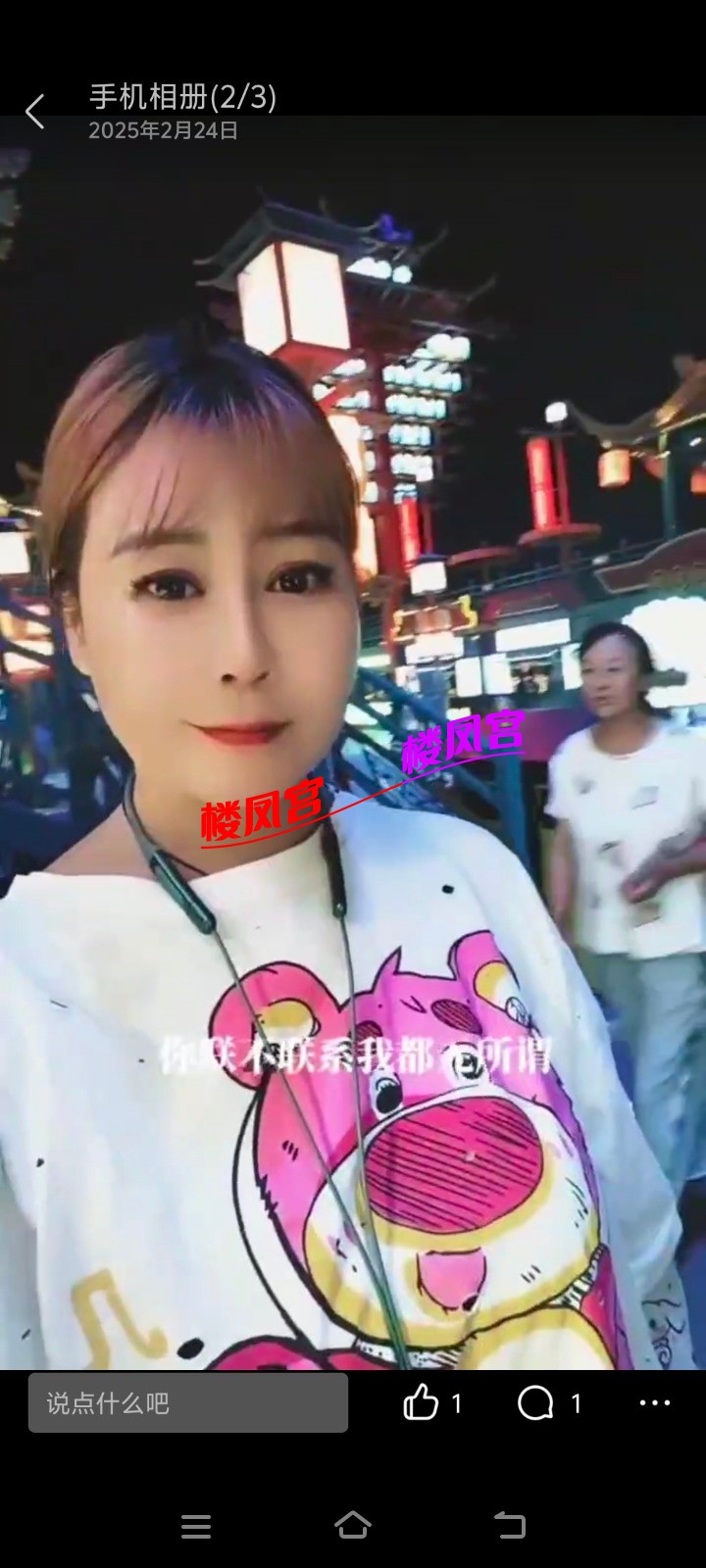 Screenshot_20251002_234756.jpg