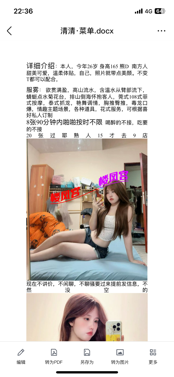IMG_7438.png