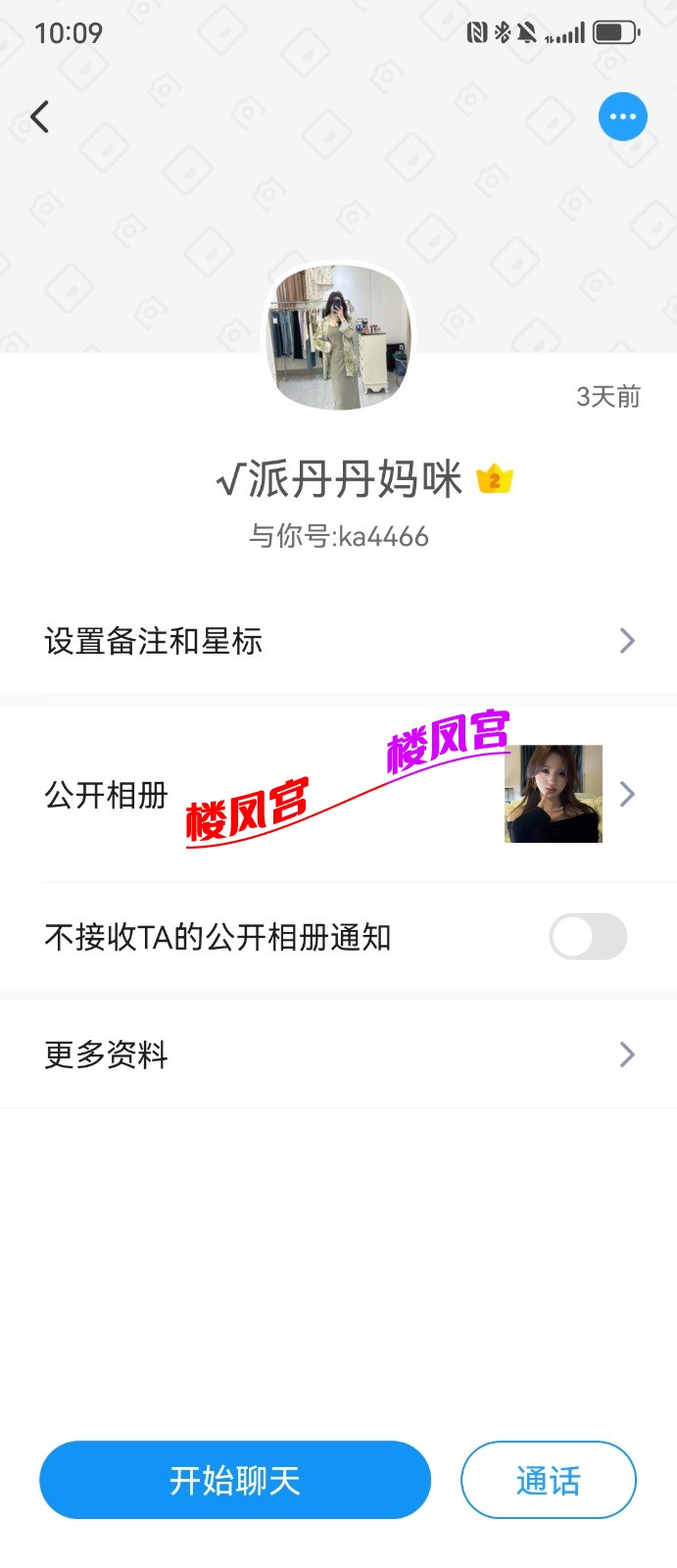 Screenshot_20251007_100907_com.uneed.yuni.jpg