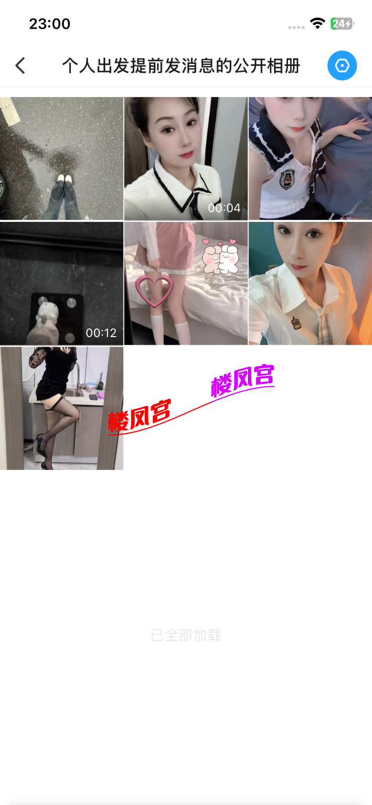 IMG_1020.png