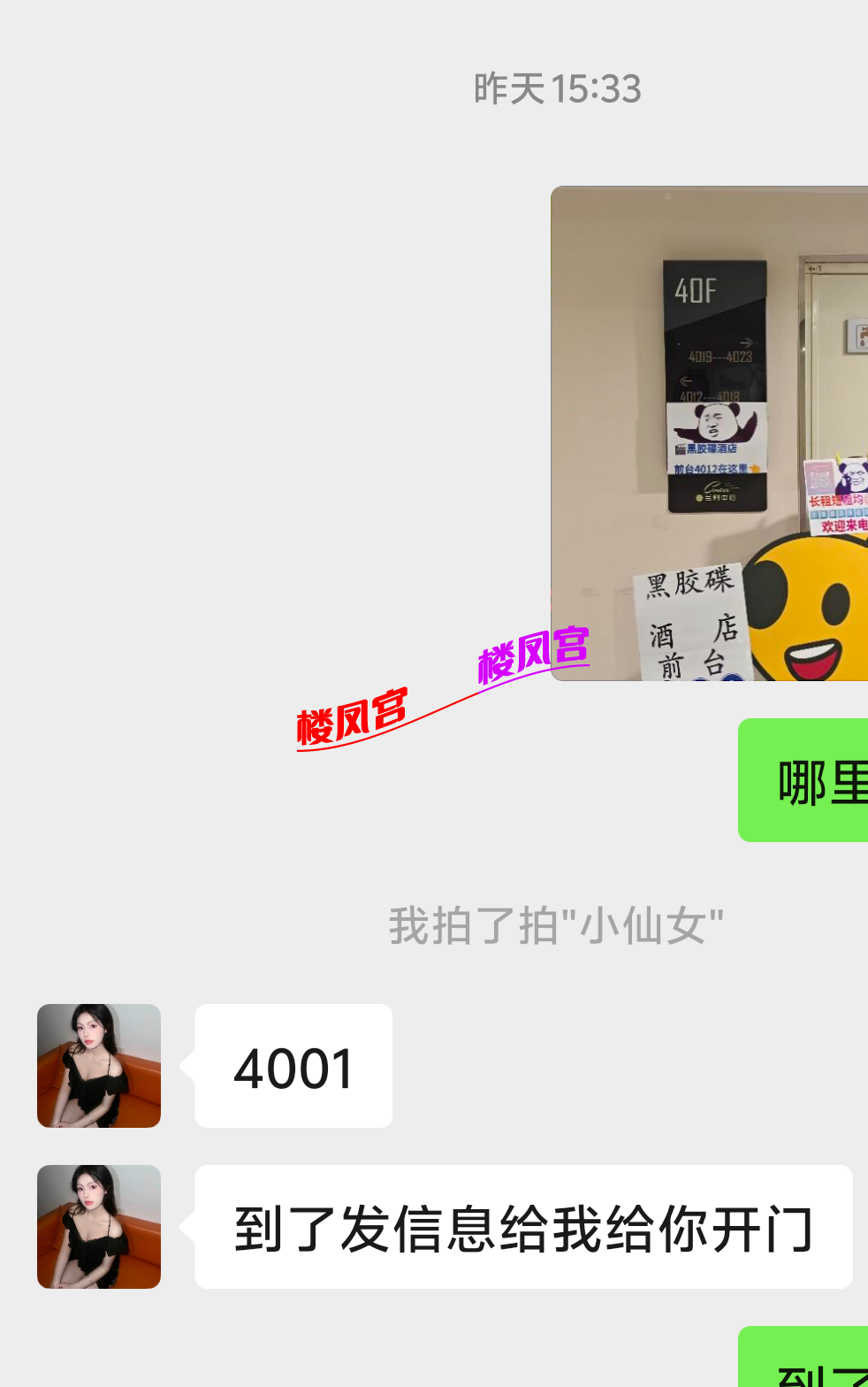 1000023326.png