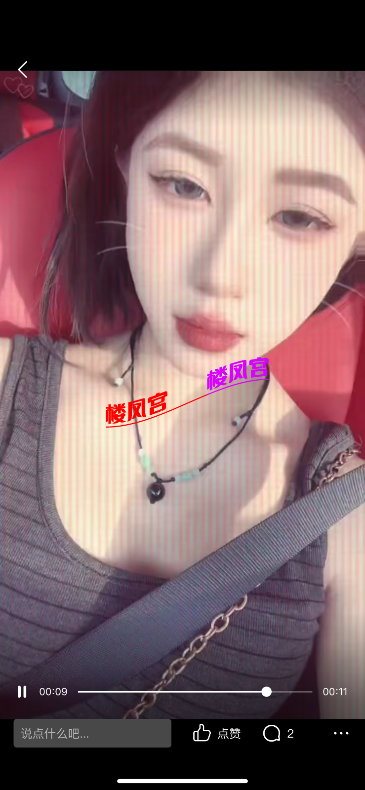 IMG_0822.png