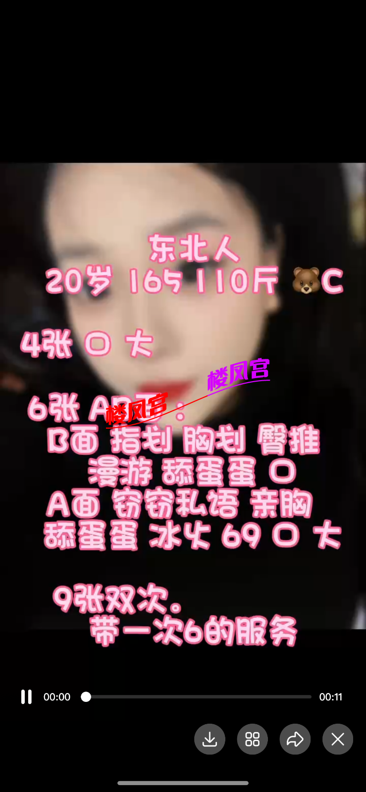IMG_1985.png