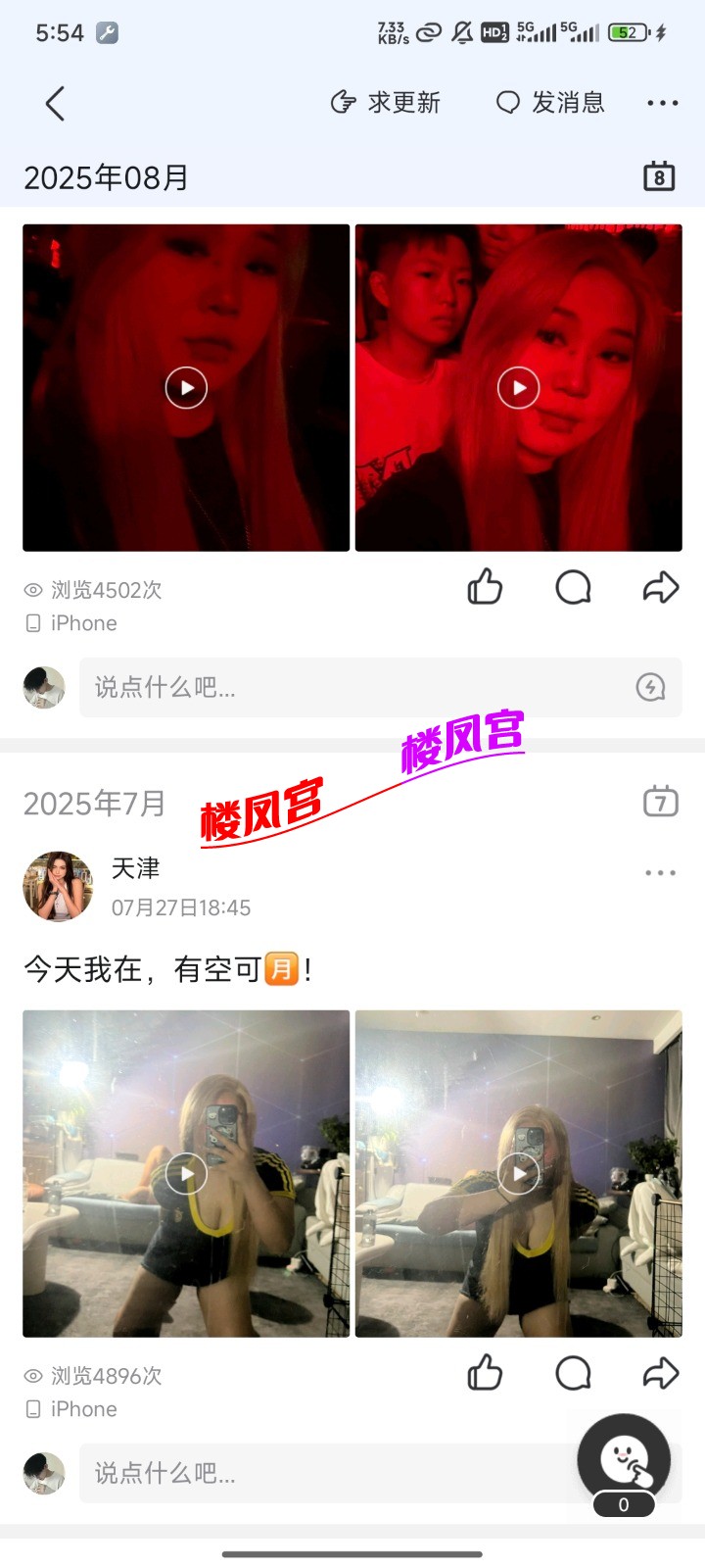 Screenshot_2025-10-11-05-54-20-190_com.tencent.mobileqq.jpg