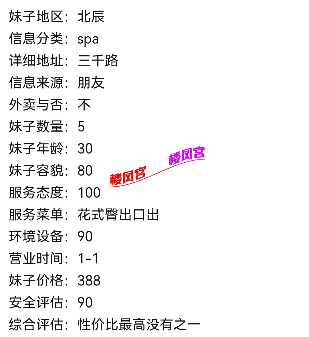 Screenshot_20251011_220249_com.oupeng.mini.android_edit_91336620082415.jpg